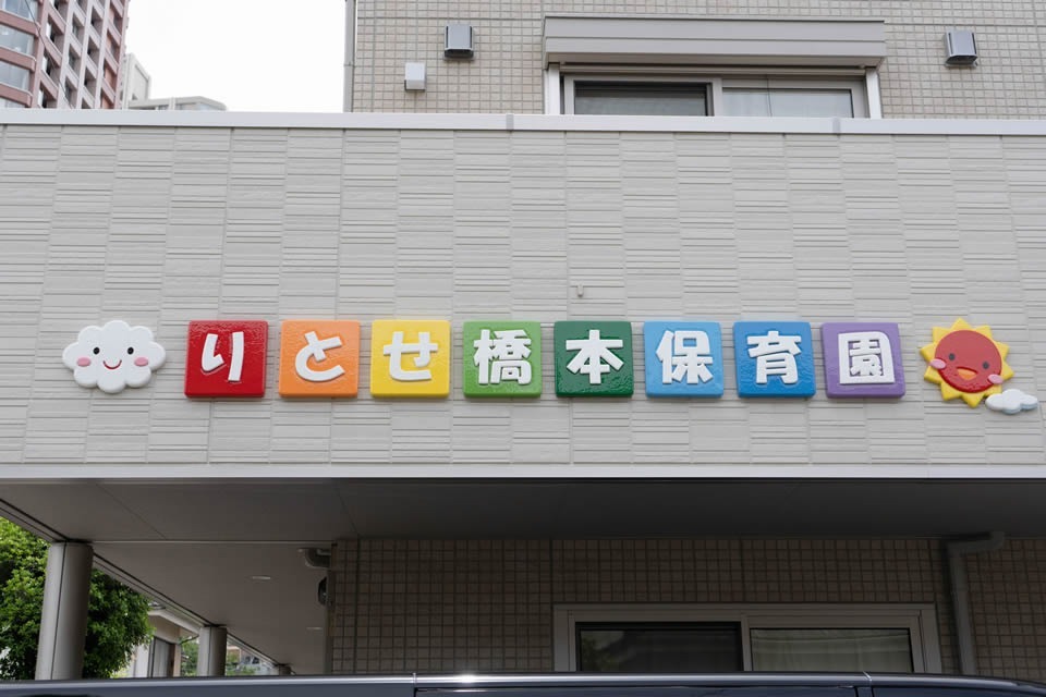 仕事イメージ