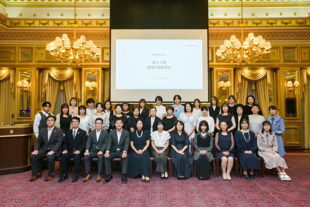 デイフィット　ラクティ　大泉（理学療法士の求人）の写真2枚目：2025年9月　経営計画発表会　ロイヤルチェスター太田さんにて