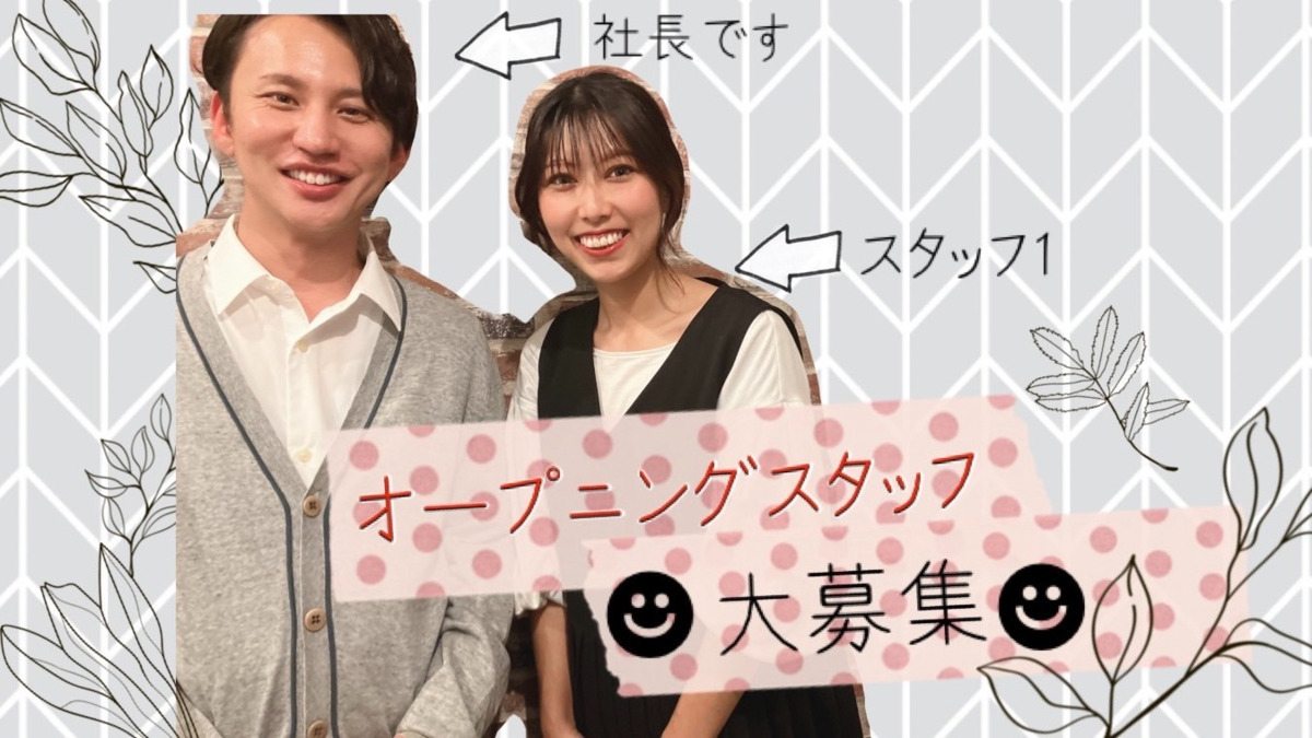 ケアステーションONEの写真