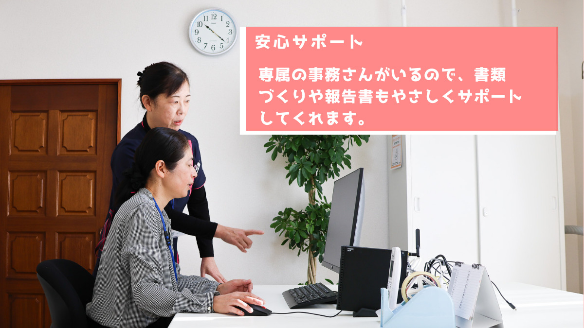 チューリップ訪問看護ステーション【2025年11月01日オープン】(看護師/准看護師の求人)の写真3枚目: