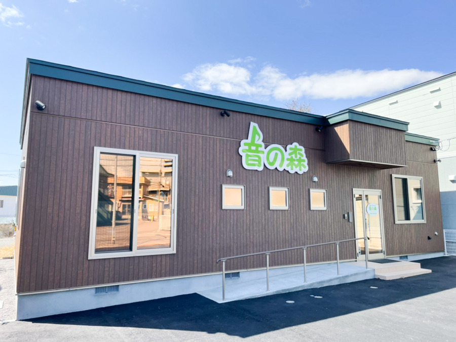 音の森はこだての写真