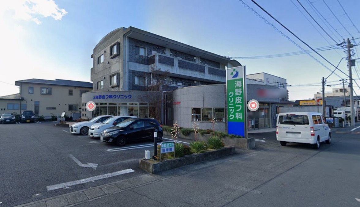 しらす薬局の写真