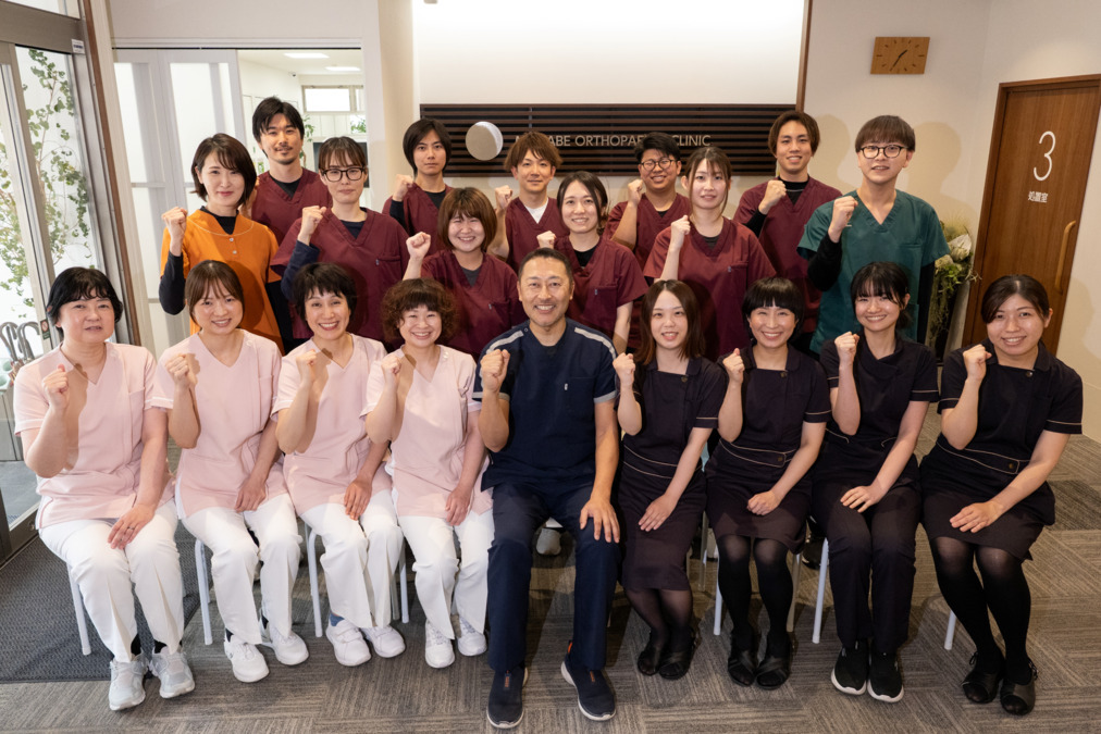 まなべ整形外科クリニック(理学療法士の求人)の写真5枚目: