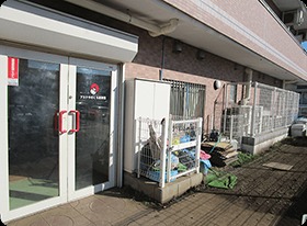 アスクやのくち保育園の写真