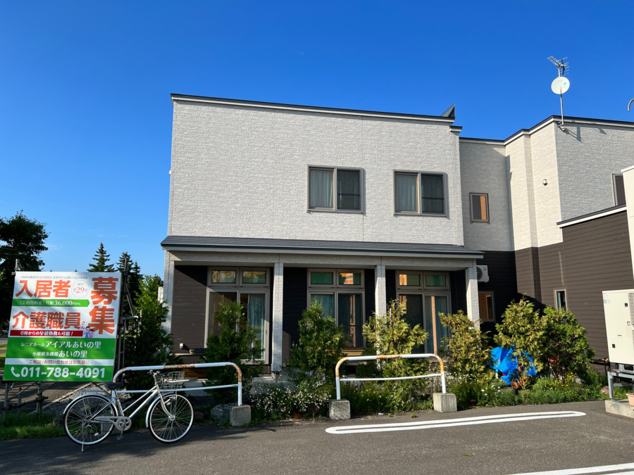 小規模多機能 PLACESあいの里(介護職/ヘルパーの求人)の写真3枚目: