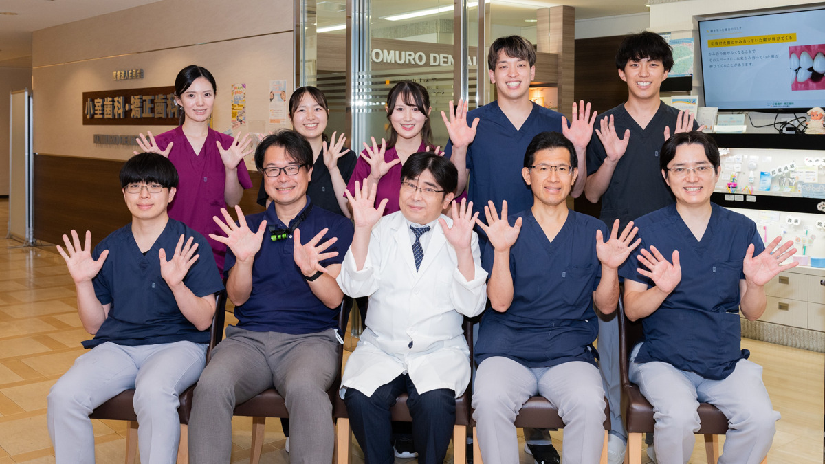 小室歯科矯正歯科近鉄あべのハルカス診療所(歯科衛生士の求人)の写真8枚目: