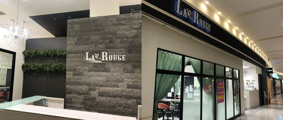 hair space LA ROUGE 上田店（美容師の求人）の写真4枚目：