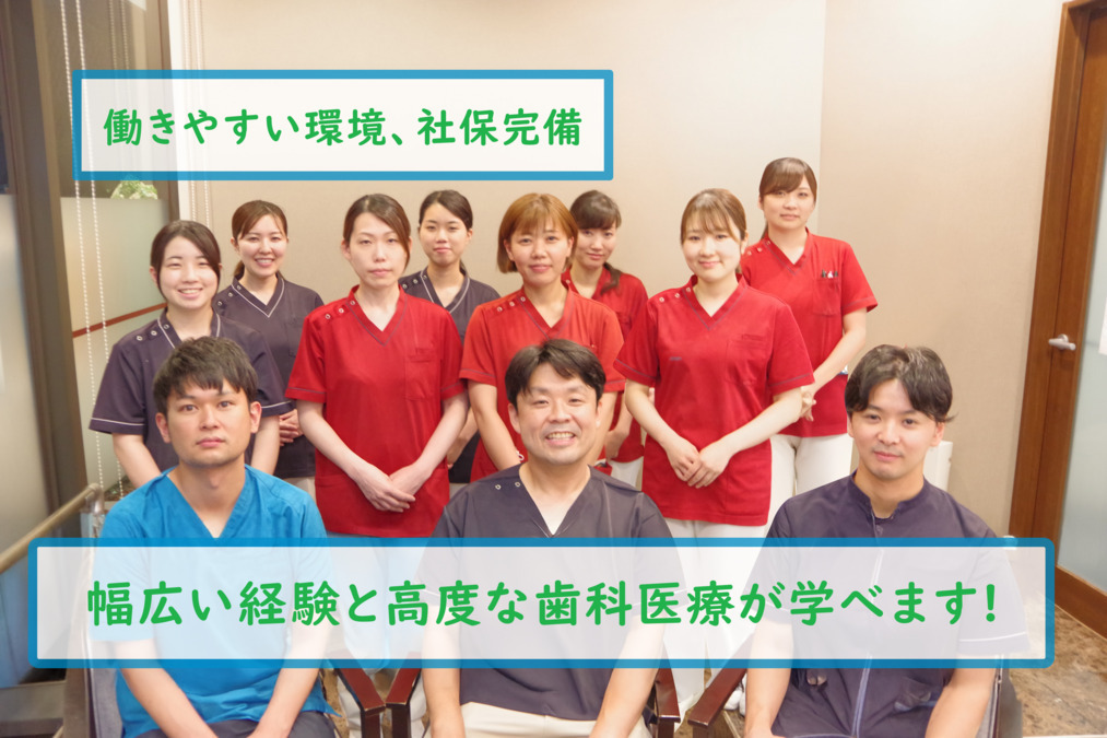 医療法人社団 創聖会 岡本歯科クリニックの写真