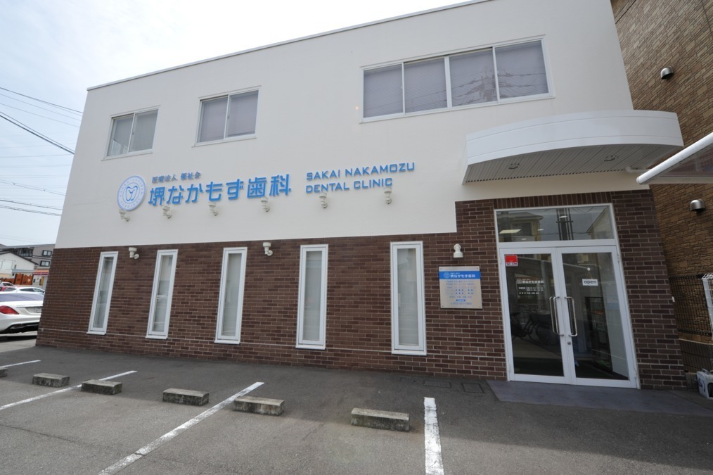 医療法人優祉会　堺なかもず歯科（歯科衛生士の求人）の写真2枚目：