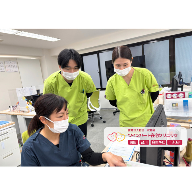 ツインハート在宅クリニック品川の写真