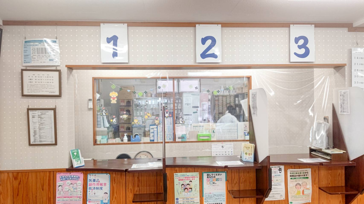 ながはま調剤薬局の写真3枚目：