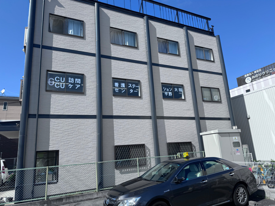 ＣＵ訪問看護ステーション大阪（作業療法士の求人）の写真2枚目：