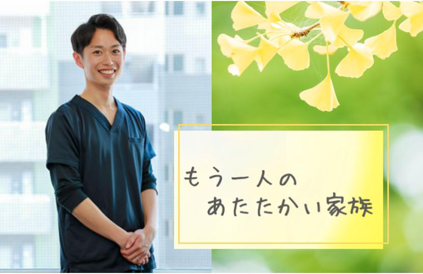 訪問看護ステーション リカバリー 荻窪事務所(看護師/准看護師の求人)の写真: