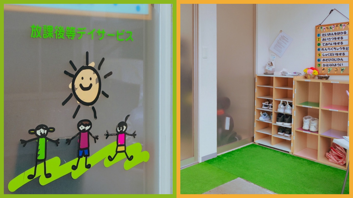 ナチュラルこどもハウス生野区店(看護師/准看護師の求人)の写真2枚目: