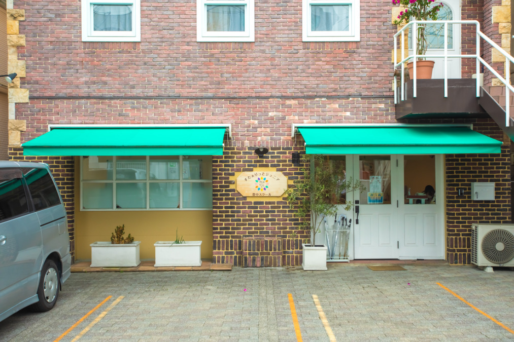 児童発達支援/放課後等デイサービス　すたぁりっとジュニア豊中（児童指導員/指導員の求人）の写真3枚目：