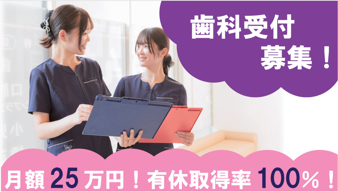 ほんだ歯科医院の写真