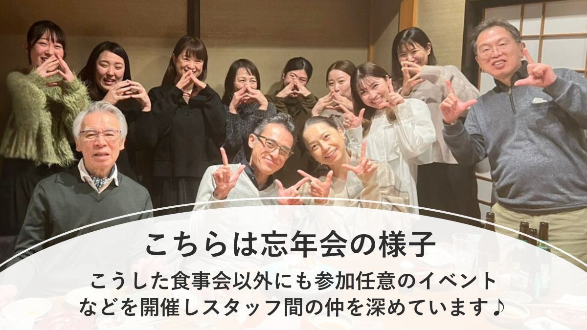 医療法⼈TDC ⼟⽥⻭科医院（歯科助手の求人）の写真2枚目：