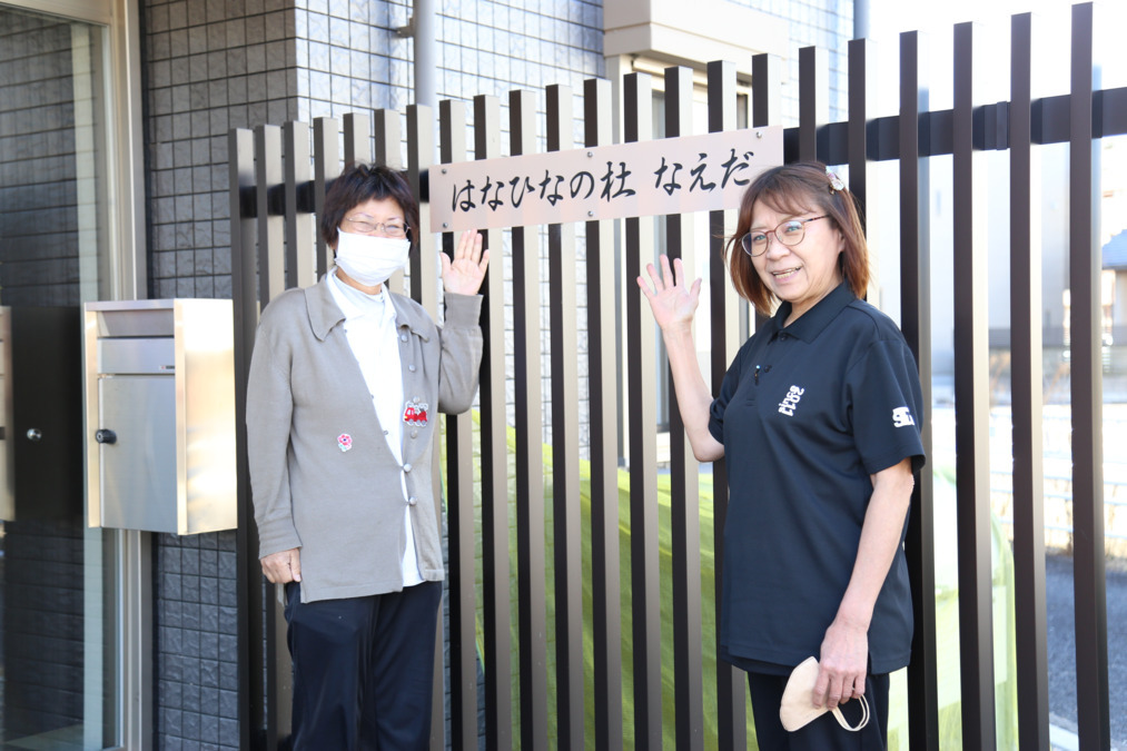 住宅型有料老人ホームはなひなの杜なえだの写真3枚目: