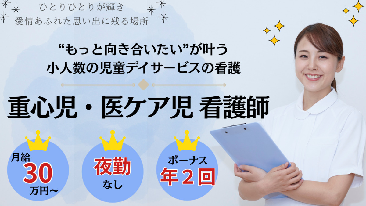 ままはぐの写真