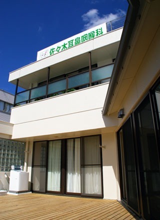 佐々木耳鼻咽喉科クリニックの写真