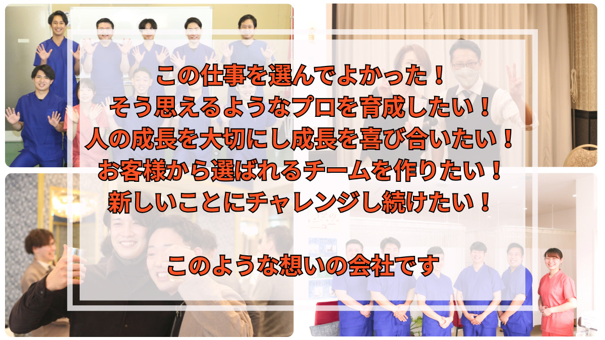 心身堂鍼灸整骨院 草津院の写真5枚目: