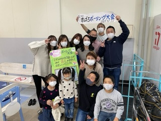すばるはりきゅうマッサージ整骨院の写真2枚目：
