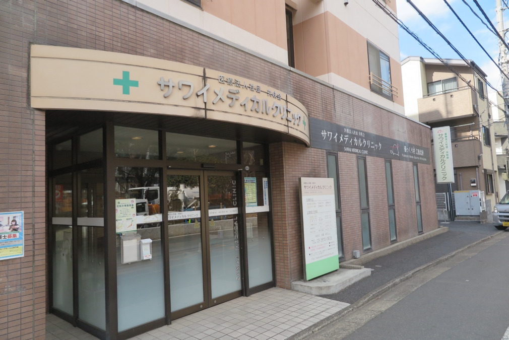 医療法人社団共咲会サワイメディカルクリニック（診療放射線技師の求人）の写真6枚目：