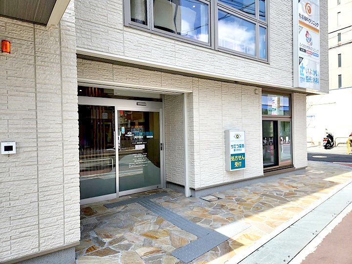 サエラ薬局　豊中本町店の写真