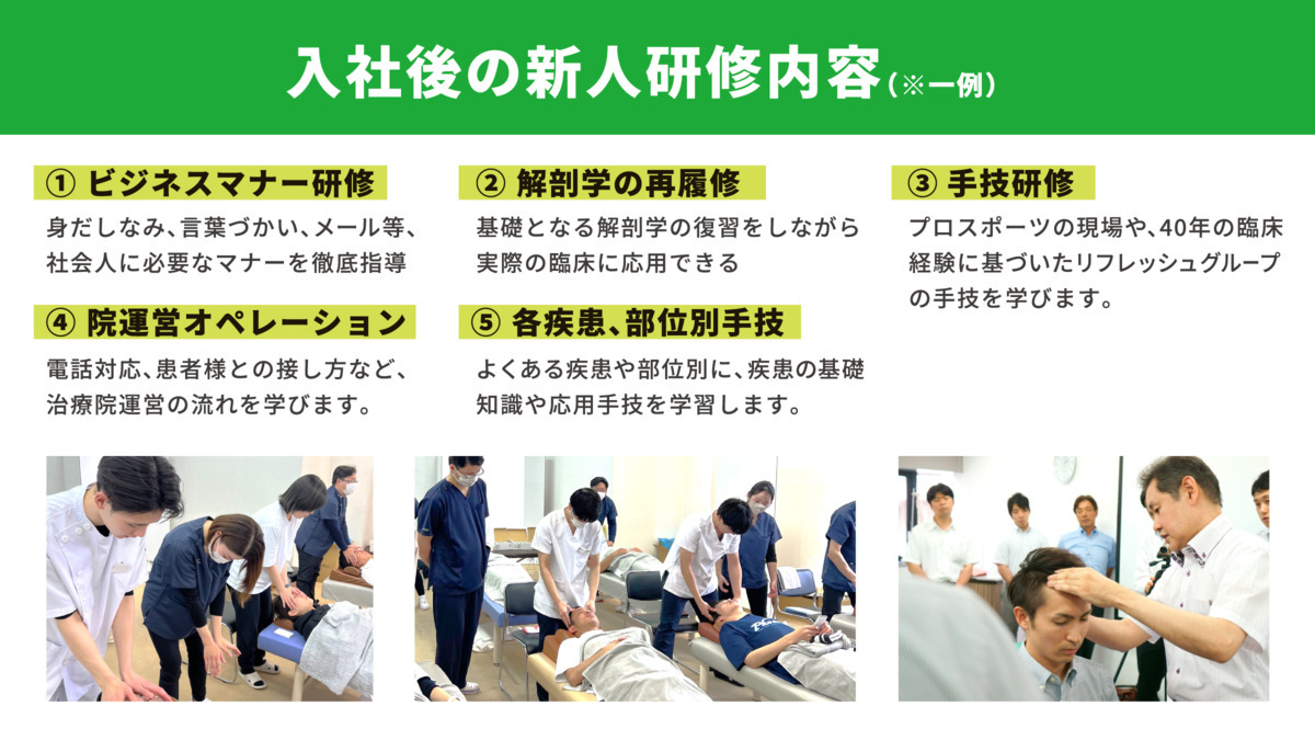 山本鍼灸整骨院 そよら成田ニュータウン院の写真3枚目：