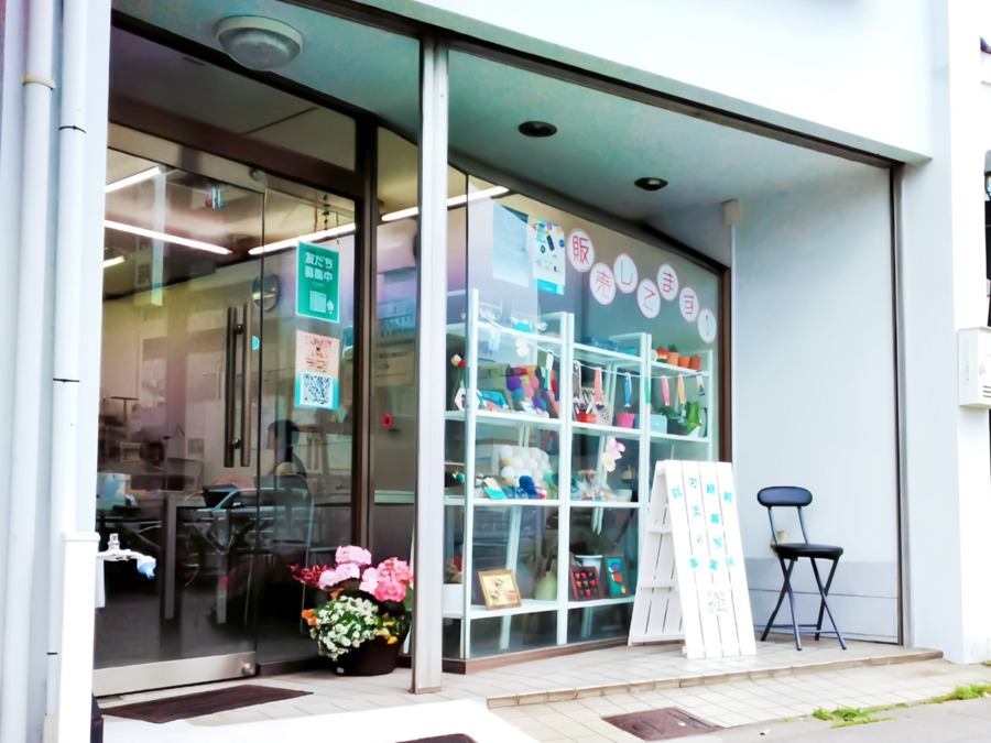 SUNNY岸里事業所の画像