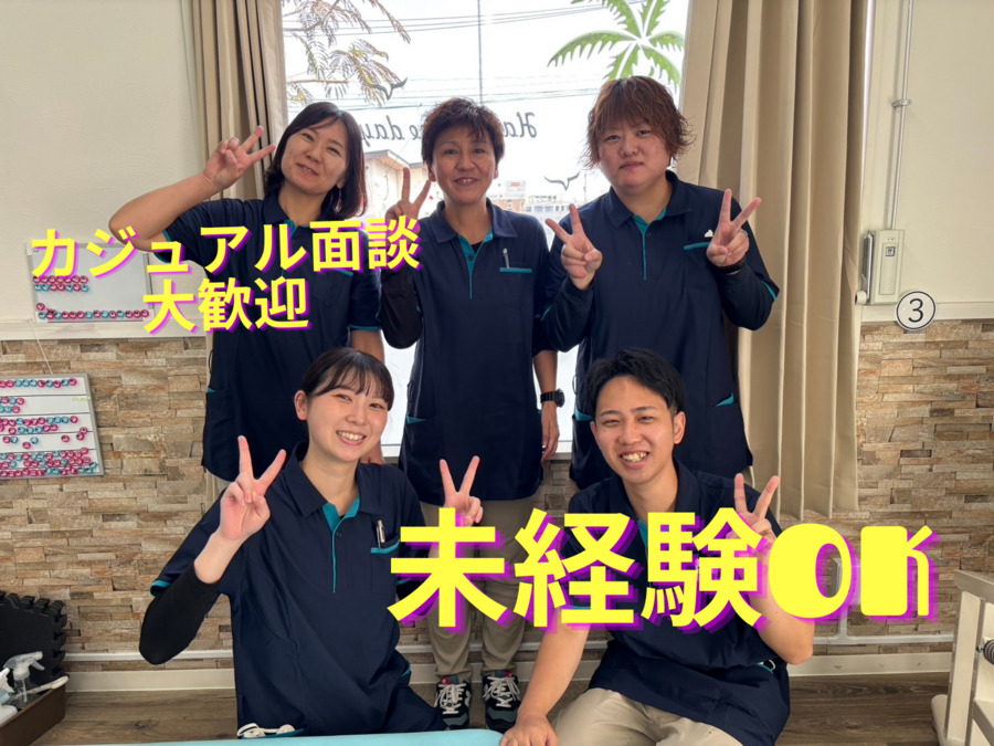 コンパスウォークわさだの写真