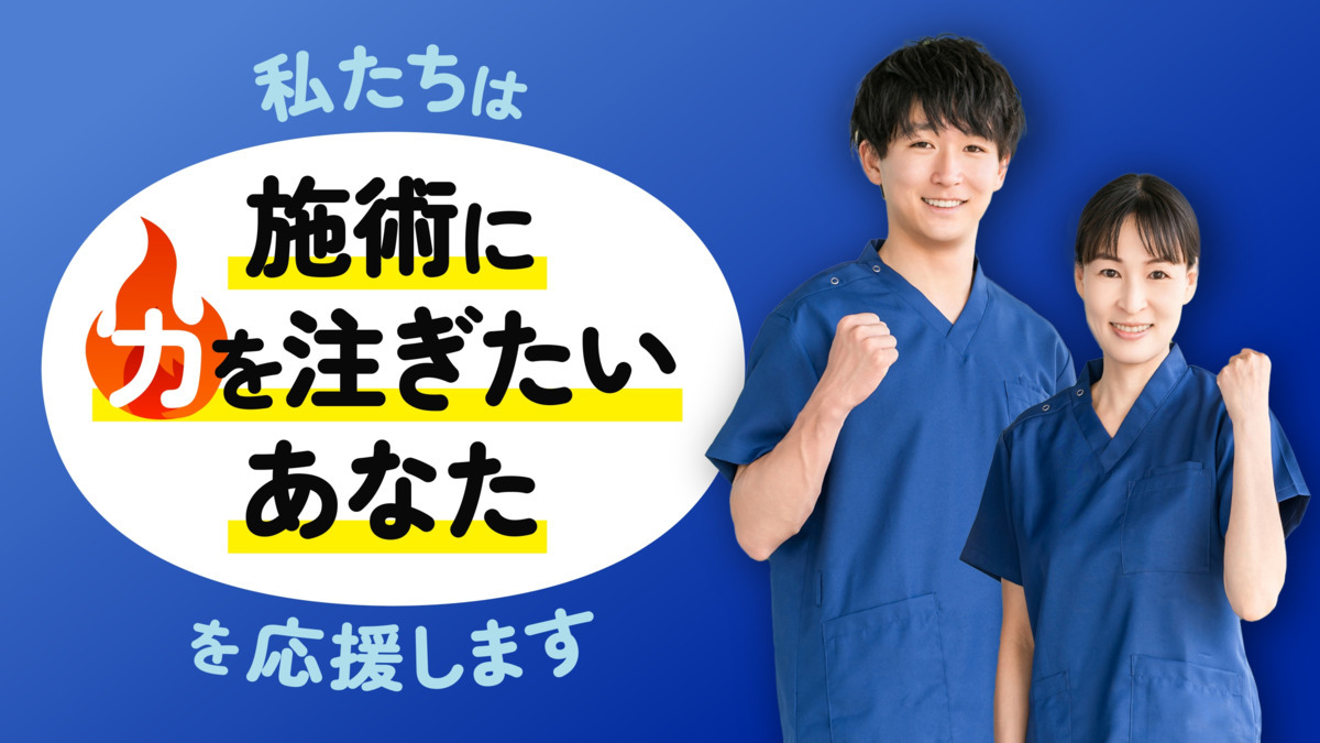 アンドケア鍼灸院の写真