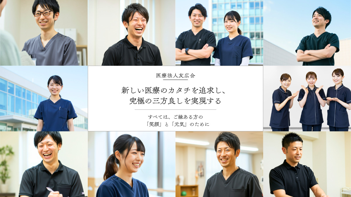 千里中央整形外科リハビリテーションクリニック【2025年10月01日オープン予定】（看護師/准看護師の求人）の写真4枚目：