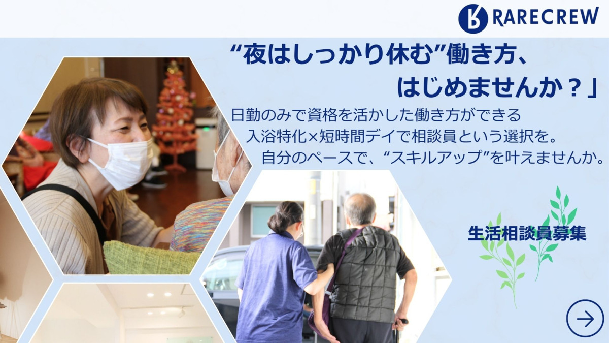 リズム・リゾート ときわ台の写真