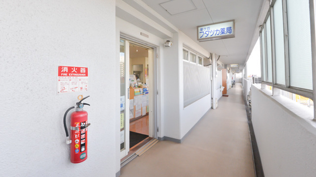 泉ケ丘フタツカ薬局の写真