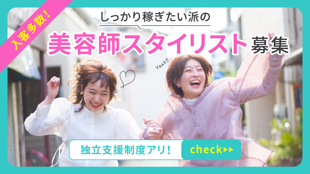 VAN COUNCIL 松本店の写真2枚目：