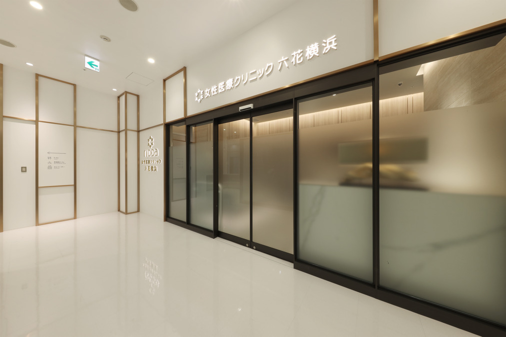 女性医療クリニック六花横浜【2025年02月01日オープン】(医療事務/受付の求人)の写真5枚目: