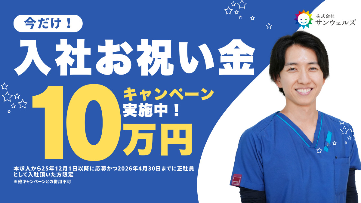 太陽のプリズム河原の写真