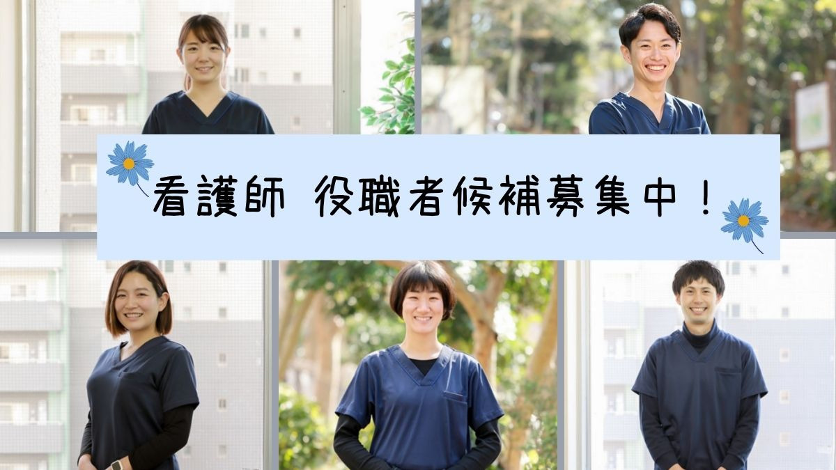 （仮称）訪問看護ステーション リカバリー　大井町事務所の写真