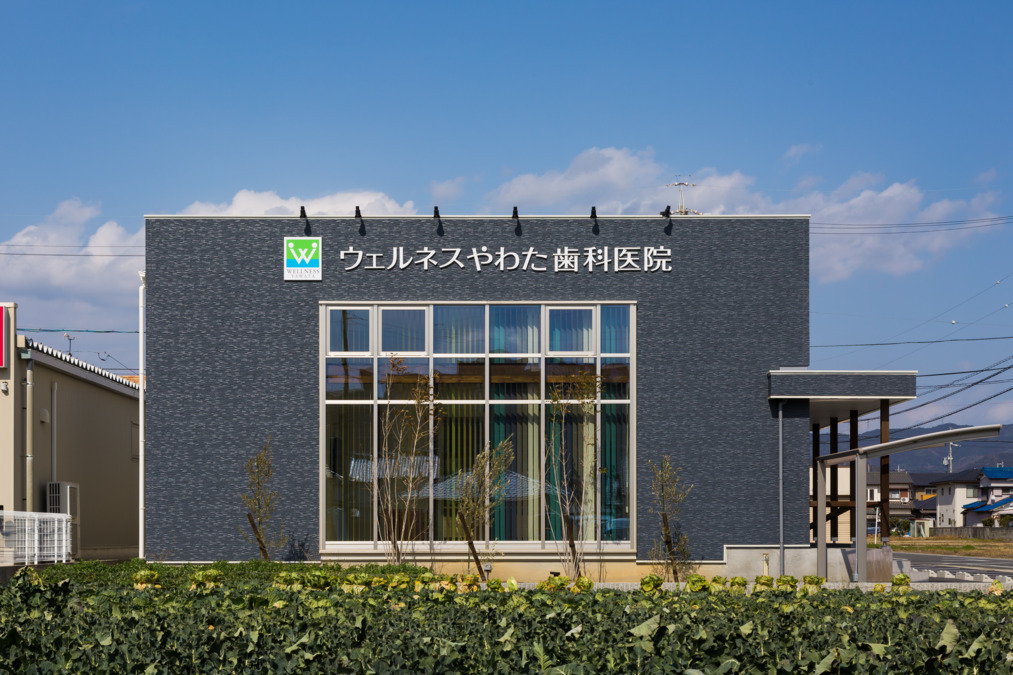 医療法人誠流会 ウェルネスやわた歯科医院（歯科衛生士の求人）の写真4枚目：