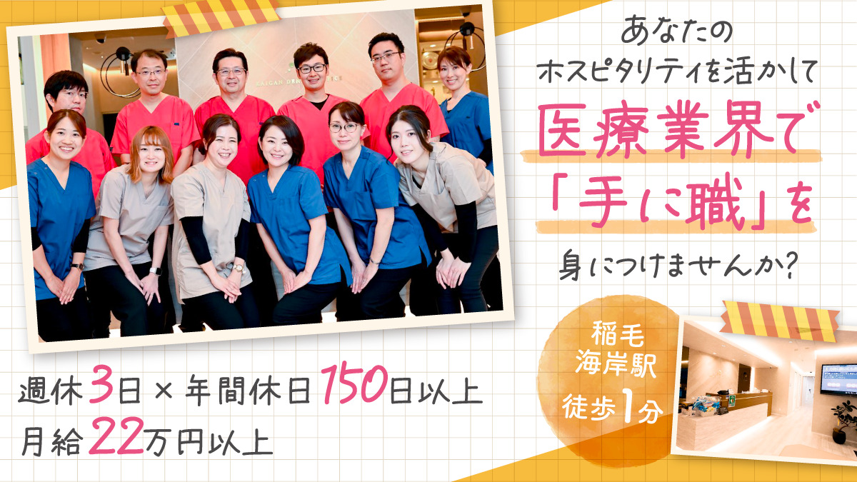 海岸歯科室の写真