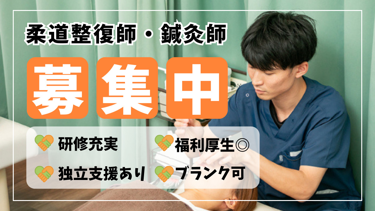縁~en~整体院の写真