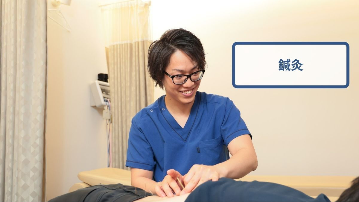 二条城こばやし鍼灸整骨院(鍼灸師の求人)の写真7枚目: