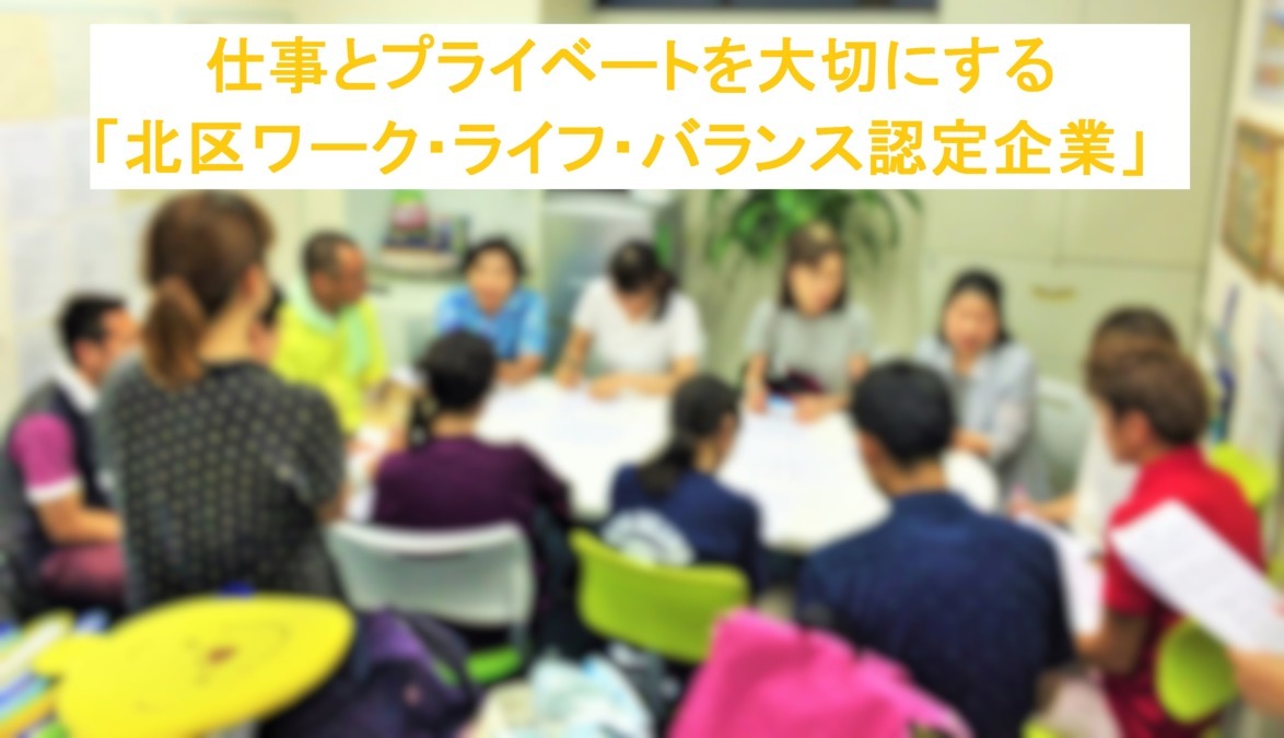仕事イメージ