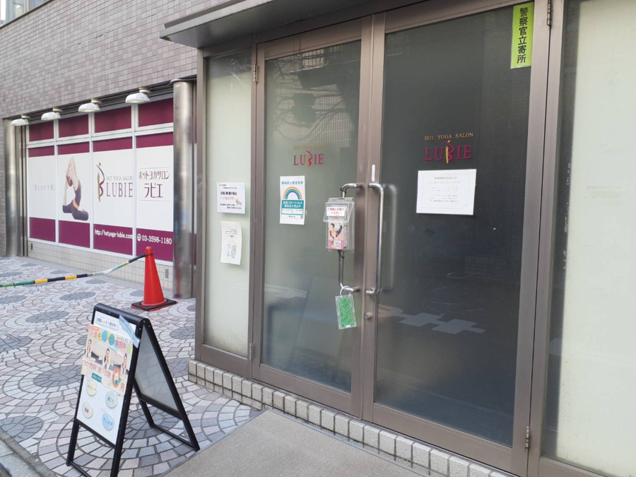 HOT YOGA SALON LUBIE　赤羽店の写真2枚目：