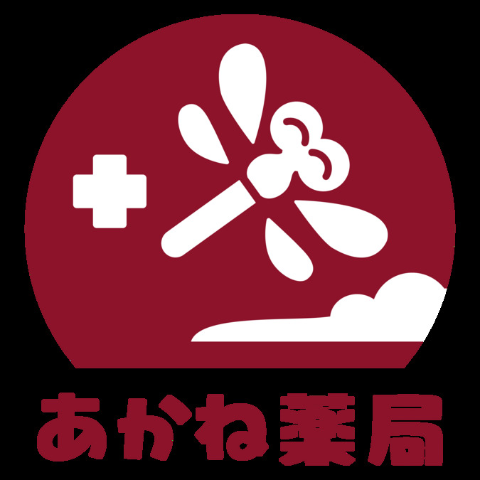あかね薬局　荒井店（薬剤師の求人）の写真2枚目：