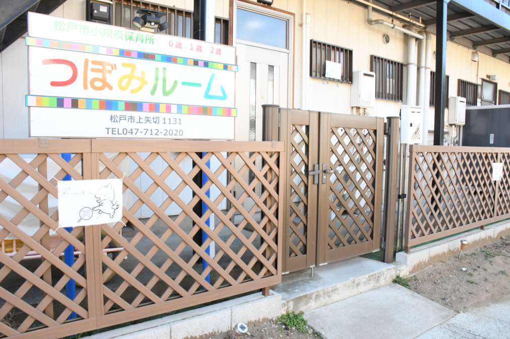 つぼみルームの写真2枚目：