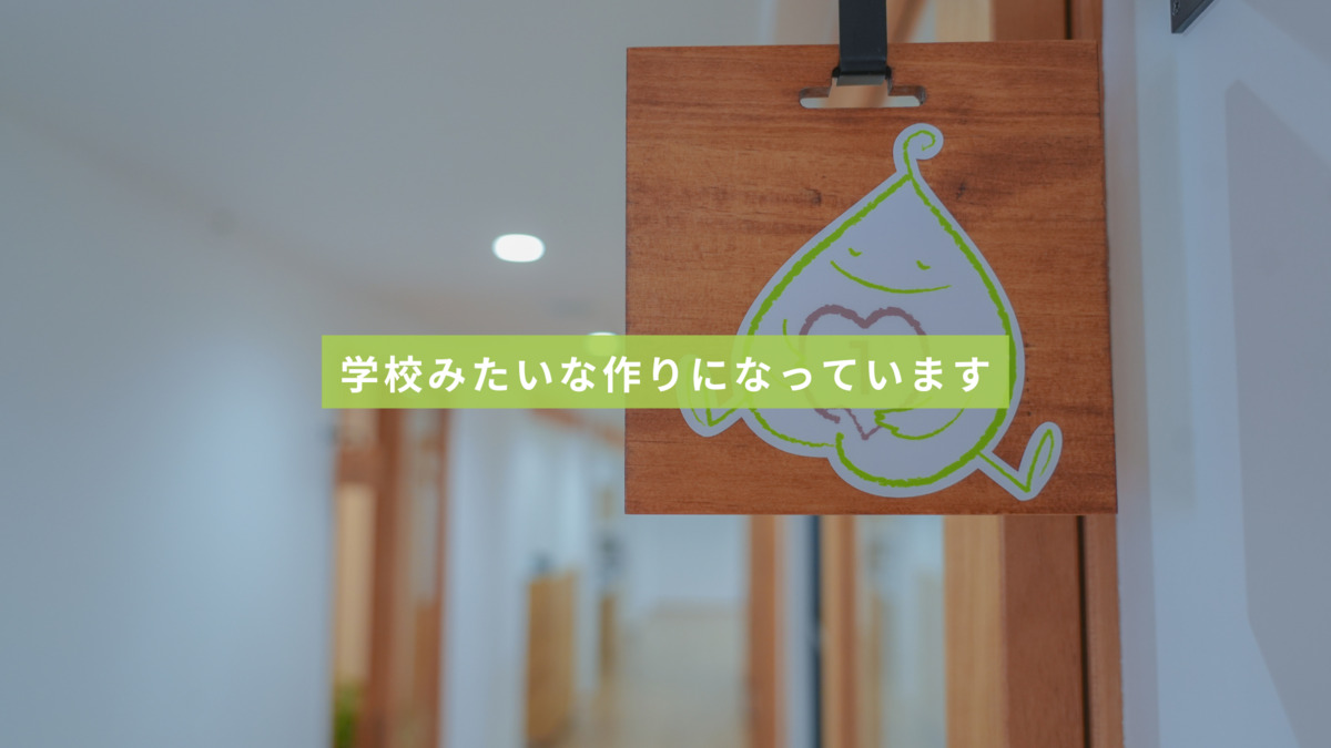 医療法人社団笑空会　はぐみの杜デンタルクリニック（歯科医師の求人）の写真29枚目：