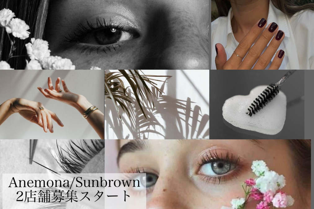 Sun Brownの写真