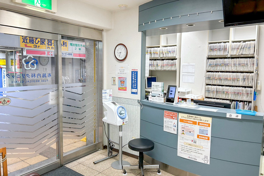 布施内科クリニック（看護師/准看護師の求人）の写真2枚目：